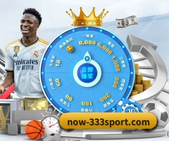 now-333sport.com APP